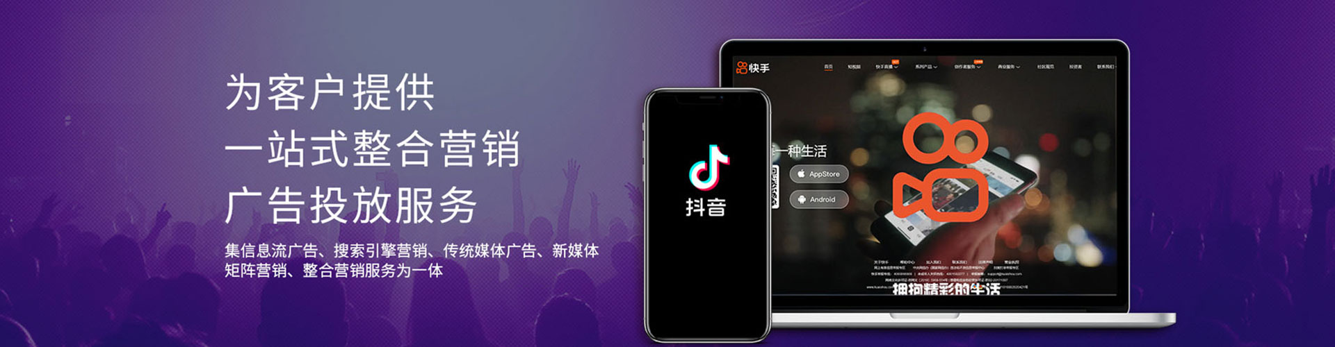 石首sem竞价员
