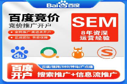 短视频平台信息流广告投放策略及效果评估