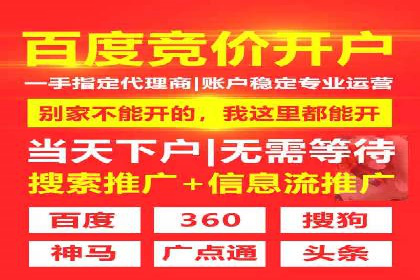 信息流广告跨平台推广案例解析