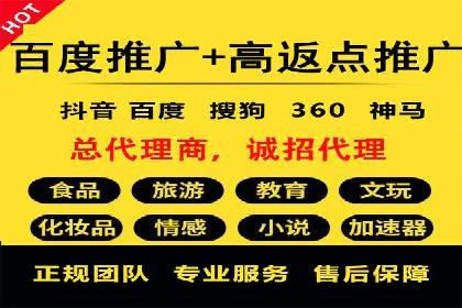 百度竞价广告的优化技巧与实际效果对比