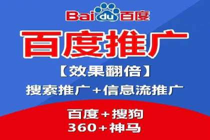 高效营销利器——百度竞价代理实操案例