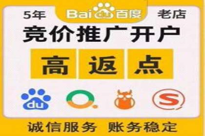 百度推广费用透明化：某行业具体收费案例分析