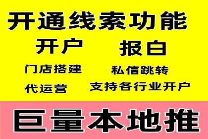 案例分享：SEM公司在疫情期间的广告策略调整与成效